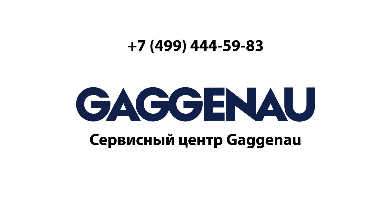 Сервисный центр по ремонту бытовой техники Gaggenau (Гаггенау) в Климовске  | service-center-gaggenau.ru